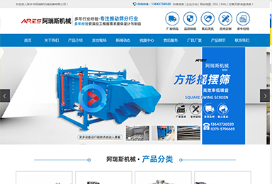 搜烦矩阵营销推广案例--阿瑞斯机?/>
                  <div   id=